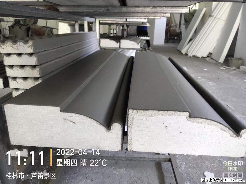 【桂林三象建筑材料有限公司】EPS装饰构件生产中 - 家居生活 - 百色生活社区 - 百色28生活网 baise.28life.net