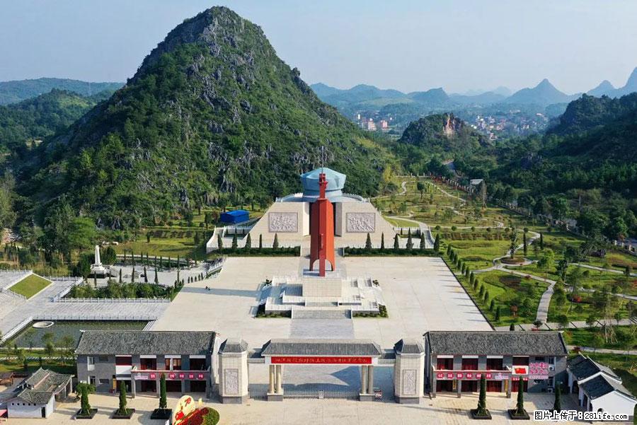 湘江战役新圩阻击战酒海井红军纪念园 - 游山玩水 - 百色生活社区 - 百色28生活网 baise.28life.net