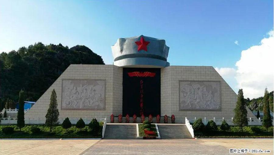 湘江战役新圩阻击战酒海井红军纪念园 - 游山玩水 - 百色生活社区 - 百色28生活网 baise.28life.net