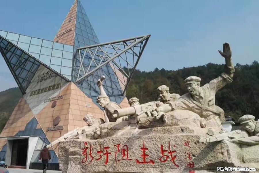 湘江战役新圩阻击战酒海井红军纪念园 - 游山玩水 - 百色生活社区 - 百色28生活网 baise.28life.net