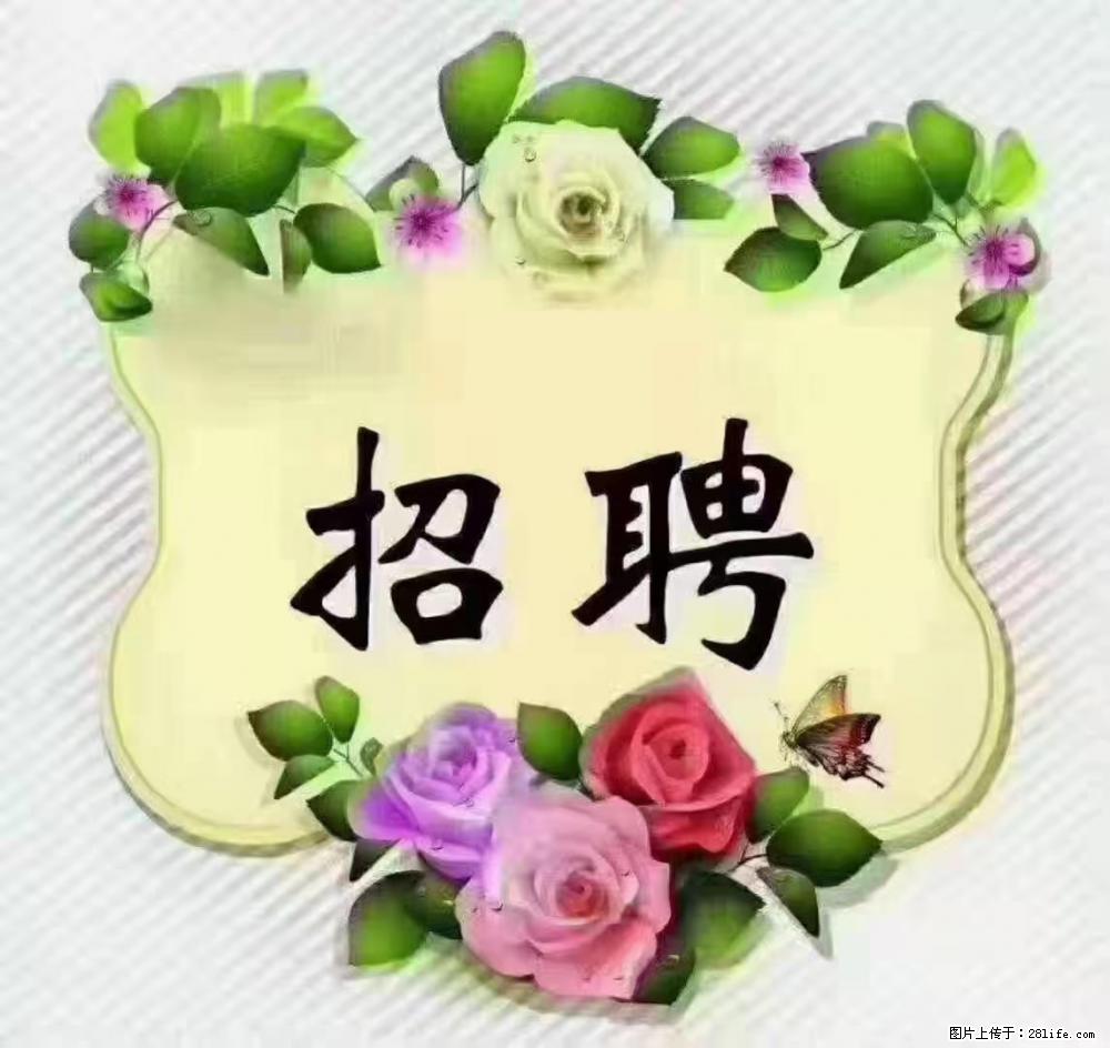 上海静安区，招聘住家保姆，工作薪资：9000-10000 - 职场交流 - 百色生活社区 - 百色28生活网 baise.28life.net