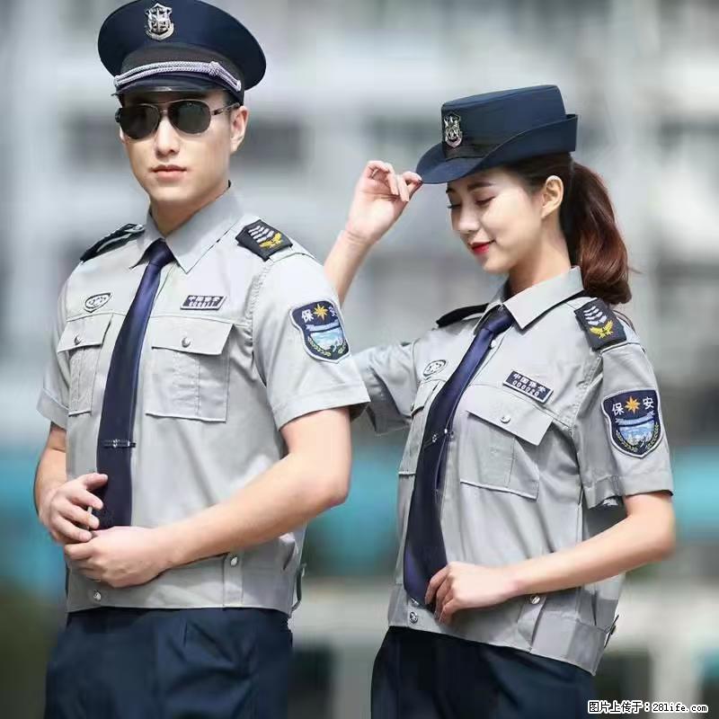 上海：招保安 - 职场交流 - 百色生活社区 - 百色28生活网 baise.28life.net