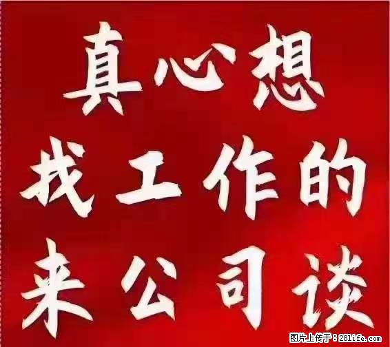 【上海】国企，医院招两名男保安，55岁以下，身高1.7米以上，无犯罪记录不良嗜好 - 职场交流 - 百色生活社区 - 百色28生活网 baise.28life.net