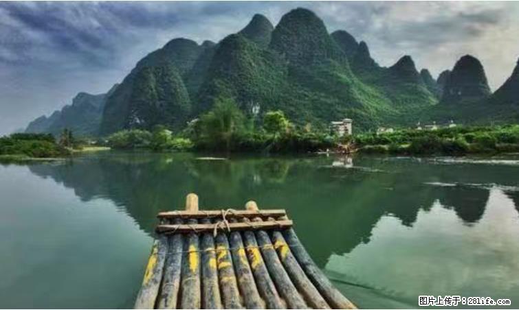 桂林市阳朔县遇龙河景区发布通知，从2022年4月5日起，骥马码头恢复营业。 - 其他广告 - 广告专区 - 百色分类信息 - 百色28生活网 baise.28life.net