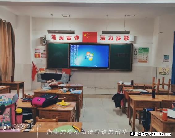 【贵州中汇联瑞科技有限公司】 专业做班班通、校园广播、校园监控、校园门禁道闸、学校大礼堂等 - 其他广告 - 广告专区 - 百色分类信息 - 百色28生活网 baise.28life.net