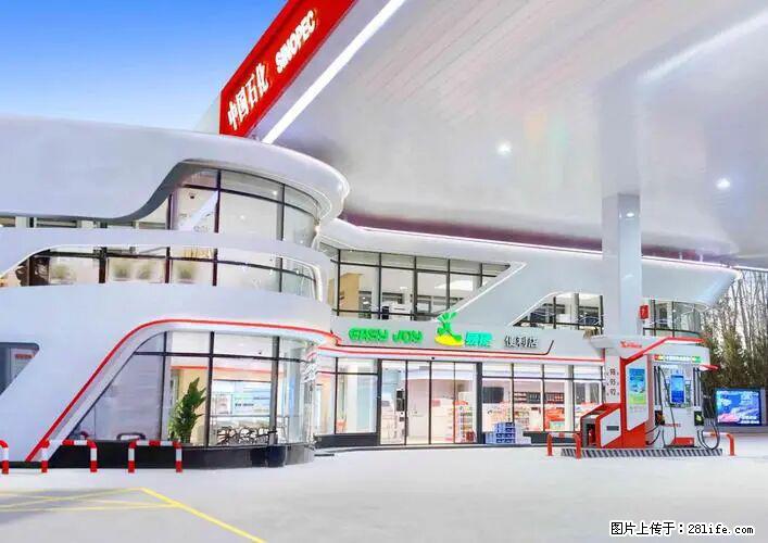 中国石化广西易捷出口商品招商公告 - 车友部落 - 百色生活社区 - 百色28生活网 baise.28life.net