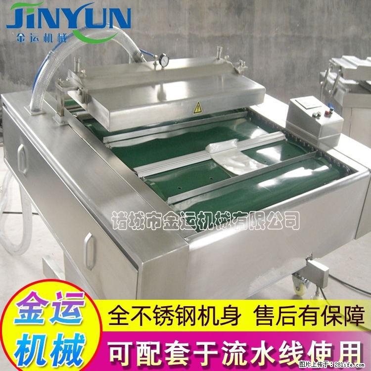 咸蛋黄月饼真空包装机 连续式真空包装机 商用不锈钢真空封口机 - 综合信息 - 其他综合 - 百色分类信息 - 百色28生活网 baise.28life.net
