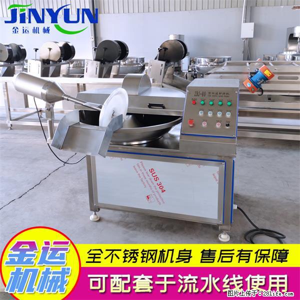 水饺馅斩拌机 全自动高速葱姜蒜斩碎机 火锅虾滑斩拌机 - 综合信息 - 其他综合 - 百色分类信息 - 百色28生活网 baise.28life.net