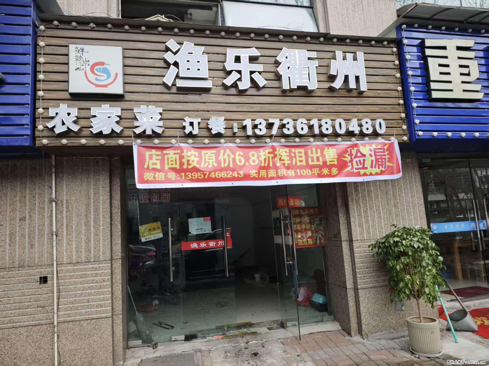 房子出售 - 房屋出租 - 房屋租售 - 百色分类信息 - 百色28生活网 baise.28life.net