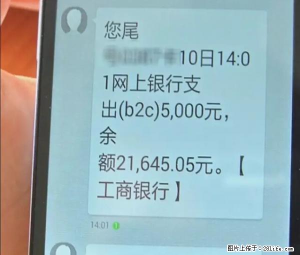 年底，这些消息柳州人千万别信！否则，这一年白干... - 百色生活资讯 - 百色28生活网 baise.28life.net