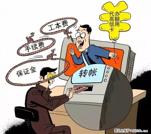 年底，这些消息柳州人千万别信！否则，这一年白干... - 百色生活资讯 - 百色28生活网 baise.28life.net