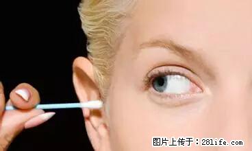 剪指甲、挖耳屎，这些日常小动作竟隐藏大危害！ - 百色生活资讯 - 百色28生活网 baise.28life.net