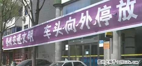 停车为什么要车头朝外？不是开玩笑，关键时刻真能救命 - 百色生活资讯 - 百色28生活网 baise.28life.net