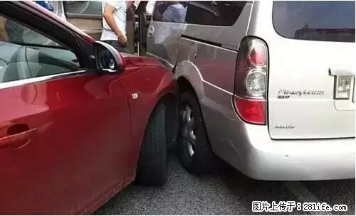 开车出事故没拍这5张照片，警察也帮不了你！ - 百色生活资讯 - 百色28生活网 baise.28life.net