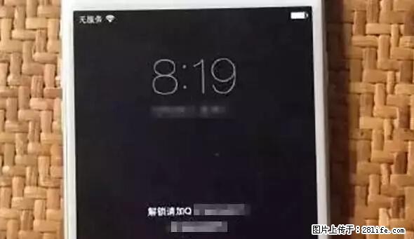 公安部四害紧急提醒：苹果手机显示这个，千万别点… - 百色生活资讯 - 百色28生活网 baise.28life.net