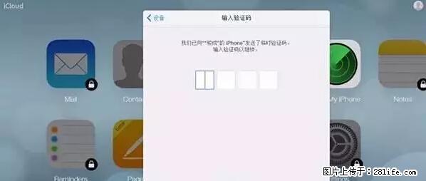 公安部四害紧急提醒：苹果手机显示这个，千万别点… - 百色生活资讯 - 百色28生活网 baise.28life.net
