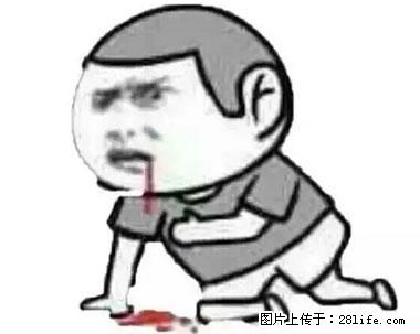 晕车、脚气、牙齿变黄、皮肤粗糙？学会这些三分钟搞定！ - 百色生活资讯 - 百色28生活网 baise.28life.net