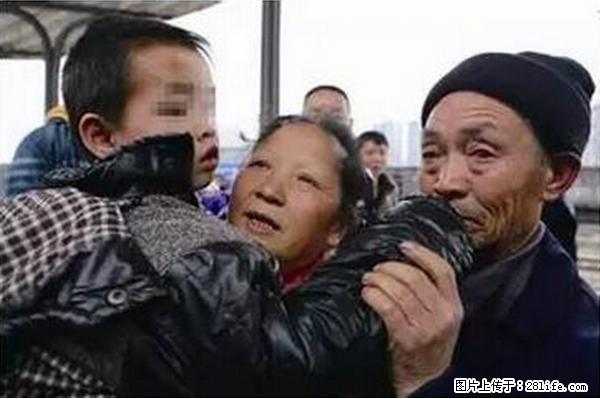 人贩子新的骗局，太恐怖了，以后注意自己的聊天内容！ - 百色生活资讯 - 百色28生活网 baise.28life.net