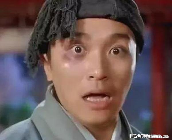 原来它这么毒，然而竟然满大街都是.... - 百色生活资讯 - 百色28生活网 baise.28life.net