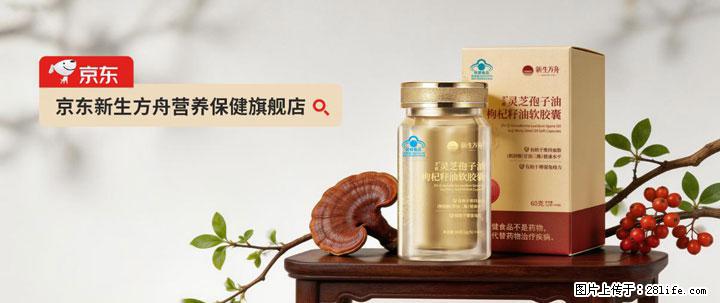 灵芝孢子粉含量越高越有效？2026 年七款热门品牌深度实测，肠胃敏感者避坑指南 - 百色生活资讯 - 百色28生活网 baise.28life.net