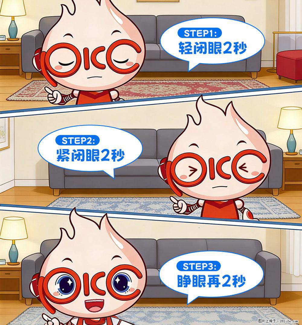 【健康科普】还在关灯玩手机？警惕！这个习惯严重可致盲！ - 百色生活资讯 - 百色28生活网 baise.28life.net